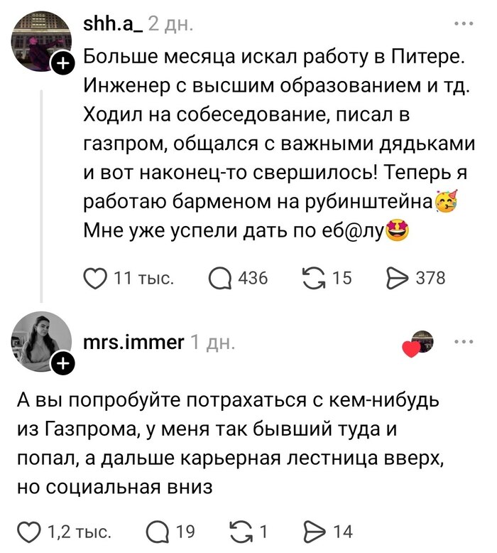 Это уже не совет. Это консультация - 22.09.26 10:47