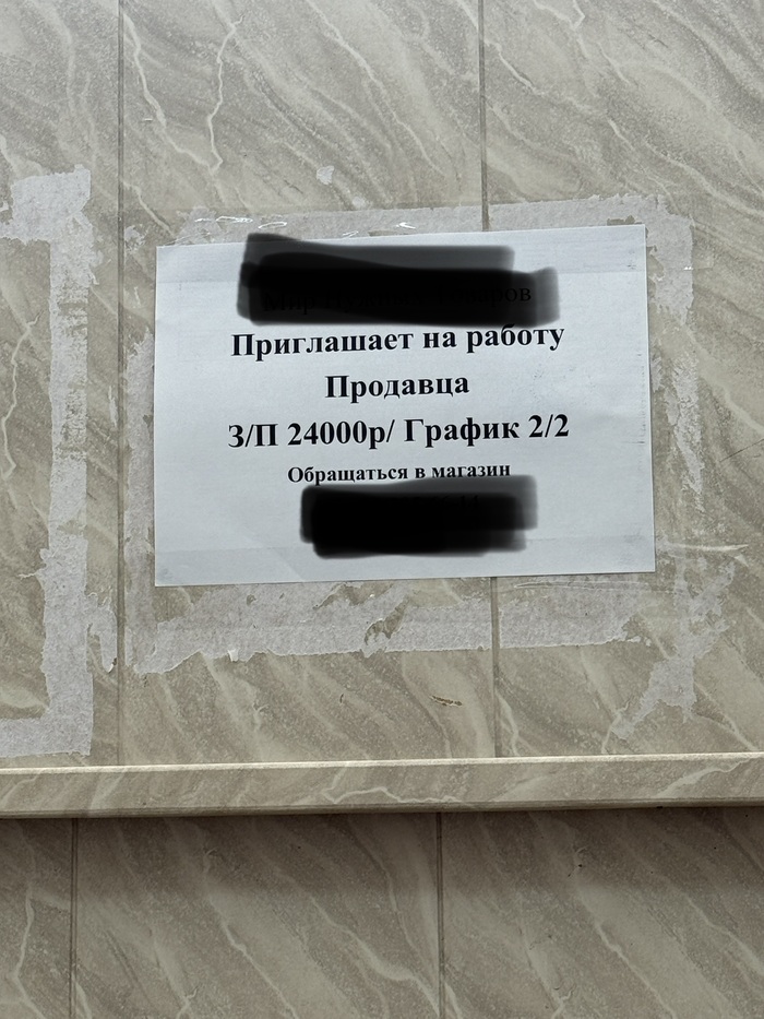 О средней зарплате в России - 31.05.26 07:26