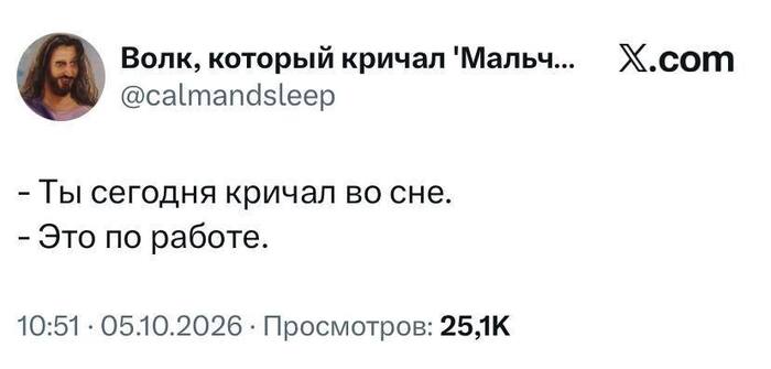 Беспокойный - 08.10.26 10:00
