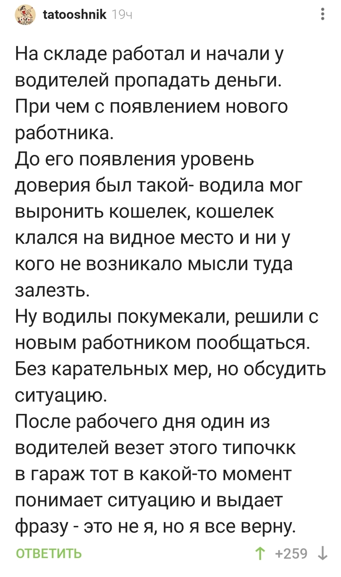 Спалился - 04.10.26 16:39