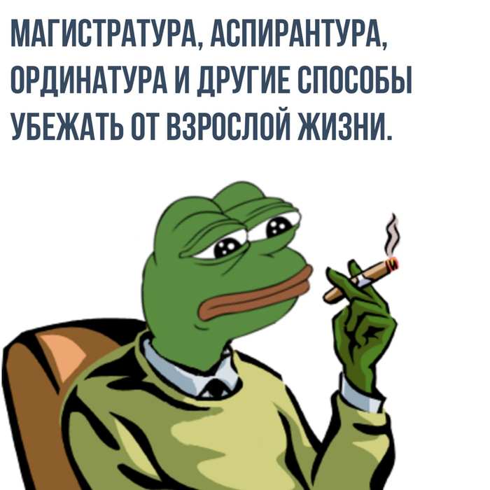 Сага о стоматологии. Глава 142. Нужна ли стоматологу ученая степень? - 17.09.26 18:13