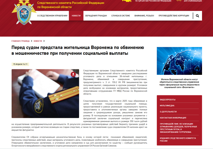 Ответ на пост &laquo;Сверхдоход&raquo; - 21.05.26 07:35