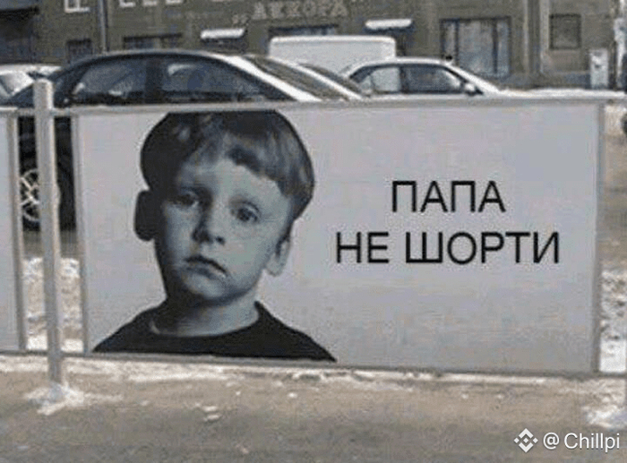 Геополитика делает из нас лудоманов - 03.03.26 09:50