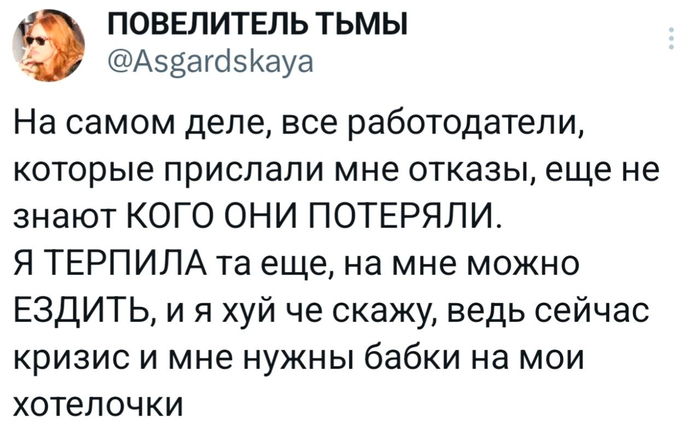 Потеря потерь - 07.06.26 09:51