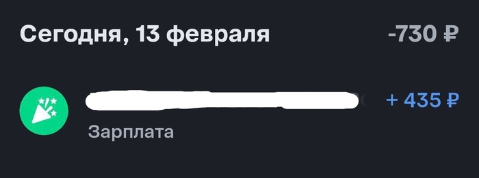 Вот и пришла ненаглядная... - 13.02.26 21:59