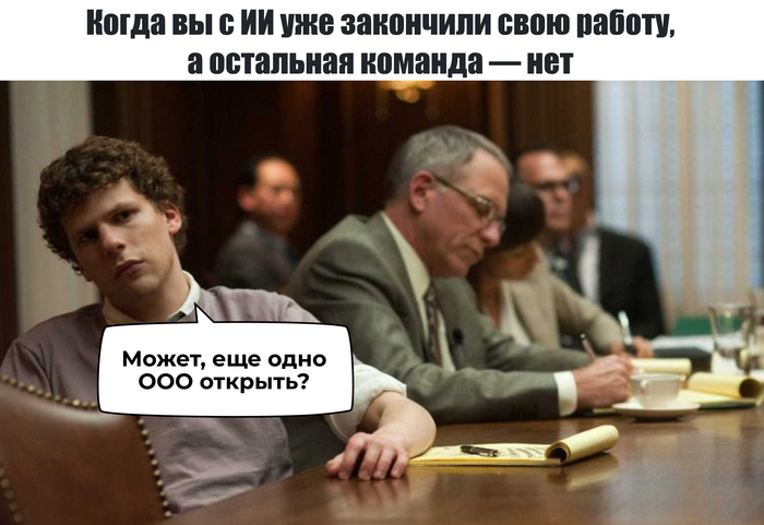 ИИ в управлении проектами: что делегировать, а что оставить себе - 03.03.26 18:02