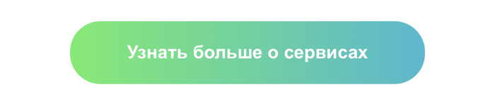 Как мы всем офисом мамонта искали, или 6 историй с хорошим концом - 05.06.26 17:14