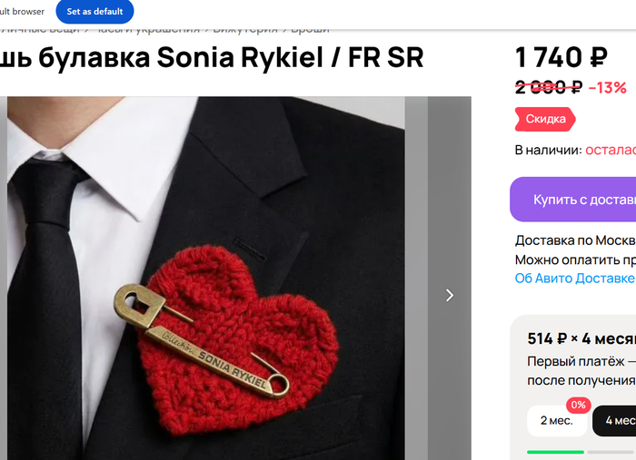 Ответ на пост &laquo;Сколько стоит доза жалости?&raquo; - 17.02.26 21:37