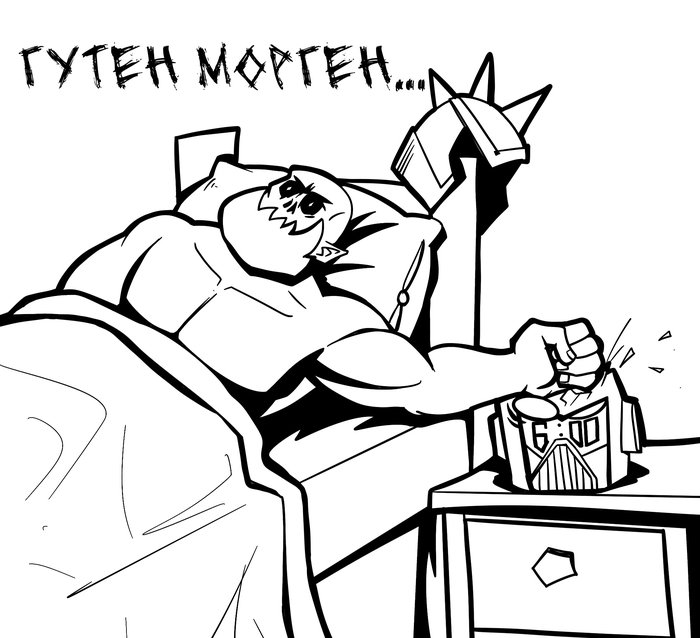 Трудо выебудни - 16.02.26 07:34