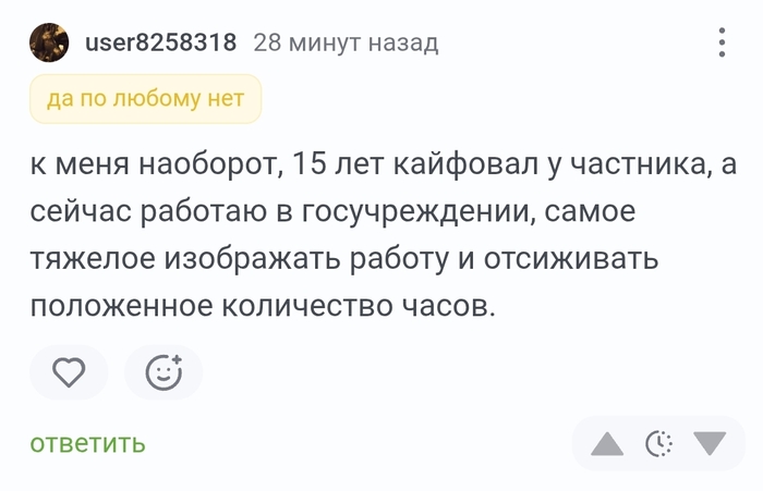 И почему так плохо живём? - 24.05.26 19:59