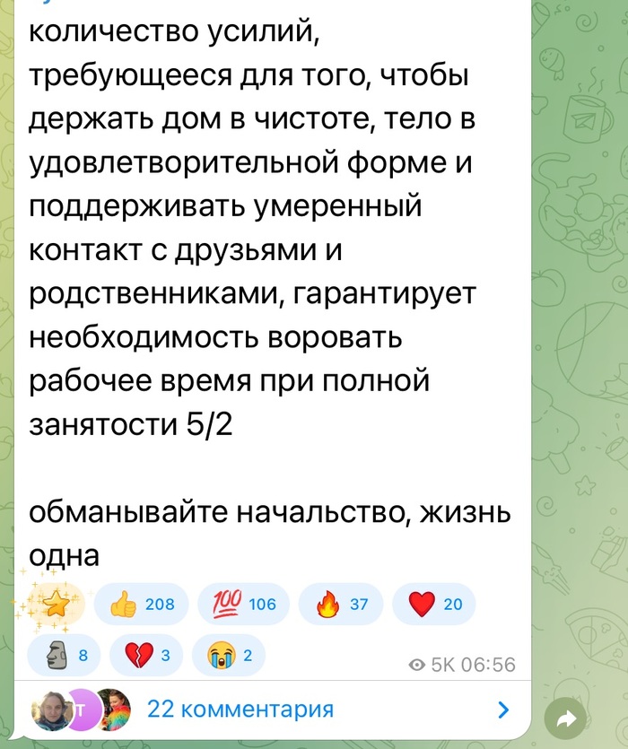 Сколько не воруй &mdash; своего не вернешь - 05.02.26 11:21