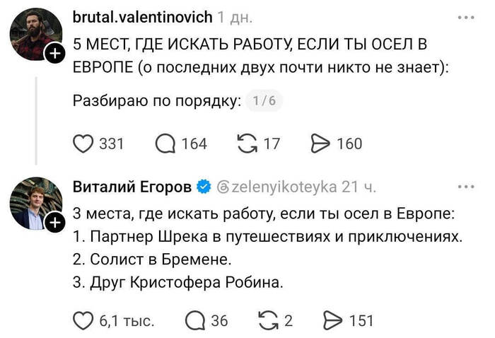 Осел в Европе - 09.09.26 10:53