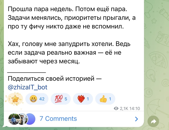 Супер мега важная задача - 16.09.26 13:47