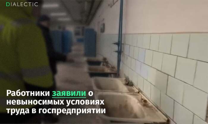 Смоленские дорожники замерзают на рабочем месте на фоне роста зарплат руководства - 24.01.26 11:35