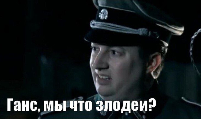 Ответ на пост &laquo;Настоящий капитализм как он есть&raquo; - 28.03.26 23:55