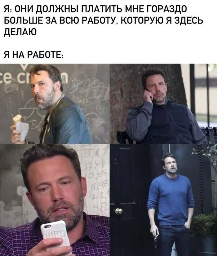 Ценный сотрудник - 04.06.26 11:10