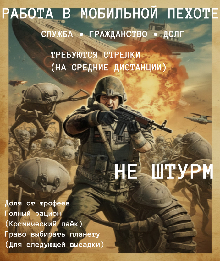 Ответ на пост &laquo;Гибкий график )&raquo; - 27.05.26 10:07
