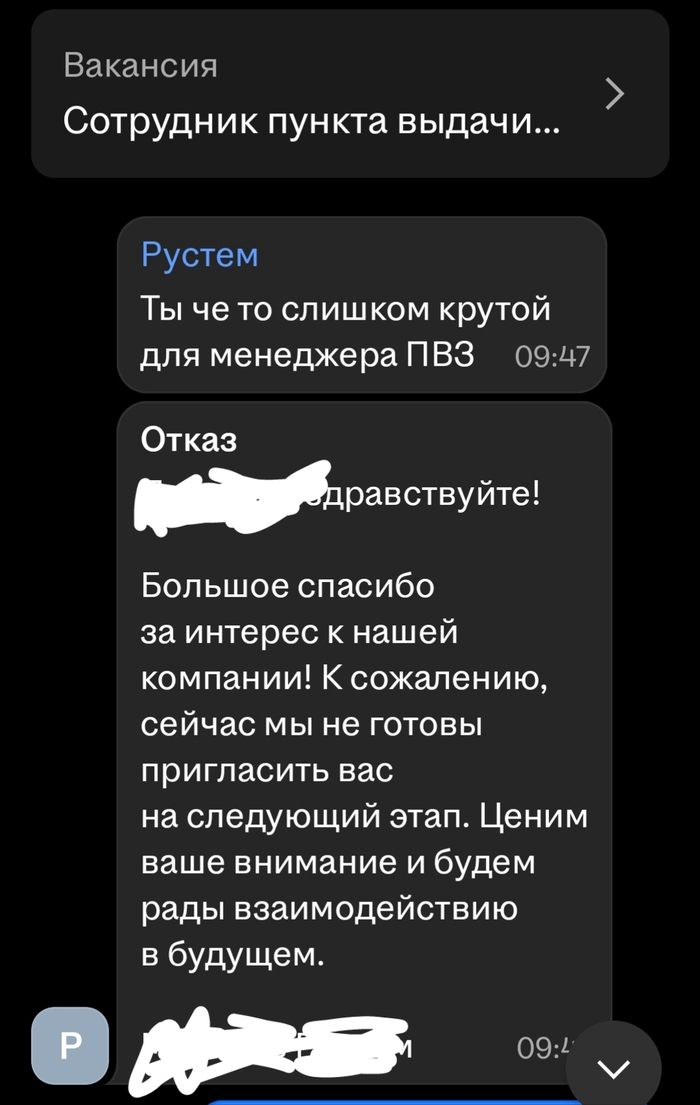 Рустемчик напрягся... - 22.09.26 08:27