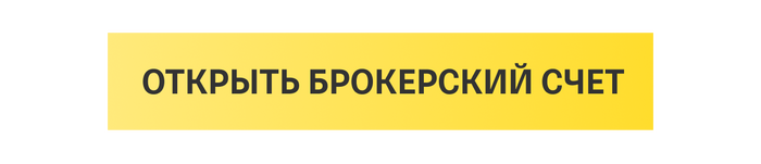 Как (не) стать волком с Уолл-стрит: простые ответы на популярные вопросы об инвестициях - 10.03.26 10:00