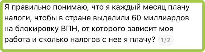 Мы платим налоги,... - 21.03.26 13:57