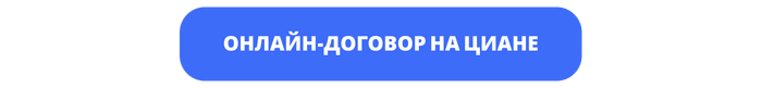 Как сдать квартиру на время отъезда: инструкция