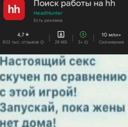После провальных стажировок нашла работу за 2,5 месяца и 1200 откликов - 03.09.26 09:21