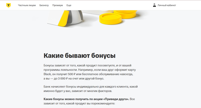 Поиск работы - 16.05.26 18:49