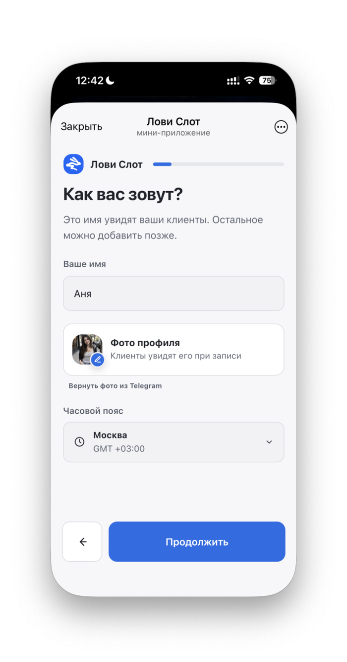 Самозанятые, дайте обратную связь. Сервис онлайн-записи - 27.09.26 15:20
