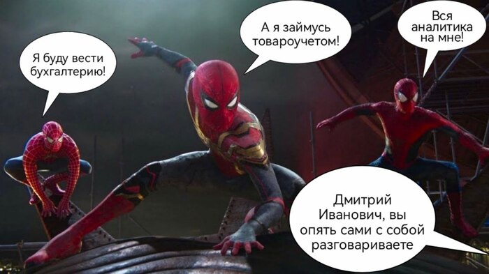Как быть одновременно директором, кассиром, товароведом, аналитиком и не сойти с ума - 27.02.26 12:30