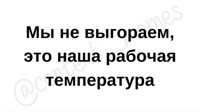 Рабочее - 12.03.26 10:27
