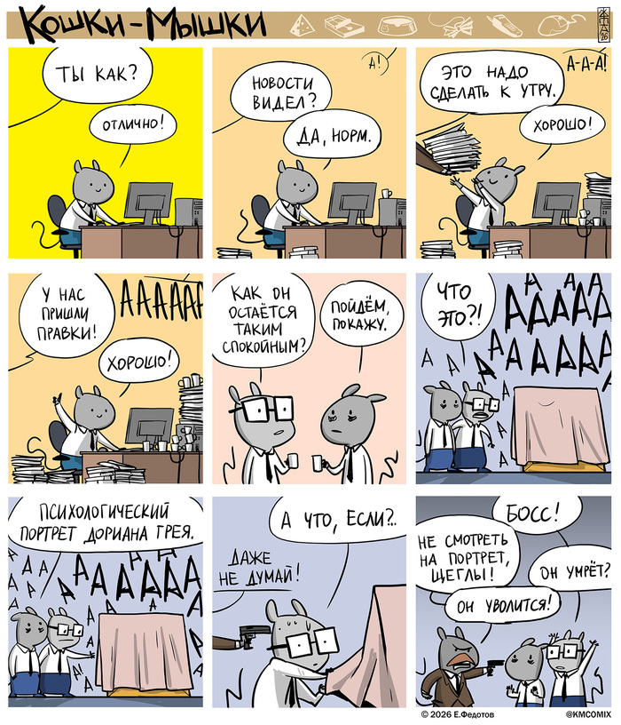 Специалист - 21.10.26 10:19