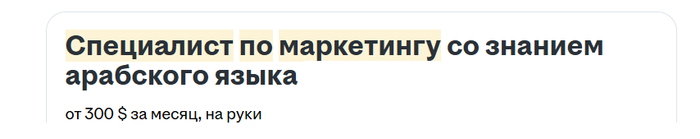 Что нужно знать о ЗП в нонешнем времени - 17.10.26 11:02