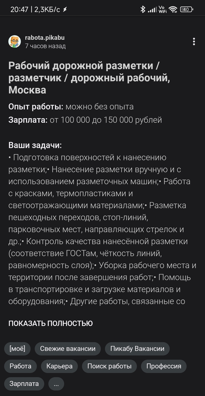 Вот те на... - 27.03.26 18:54