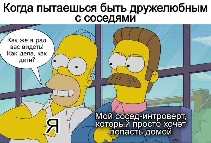 Тест на приятного соседа: проверьте, насколько хорошо вы знаете правила проживания в многоквартирном доме - 23.01.26 14:22