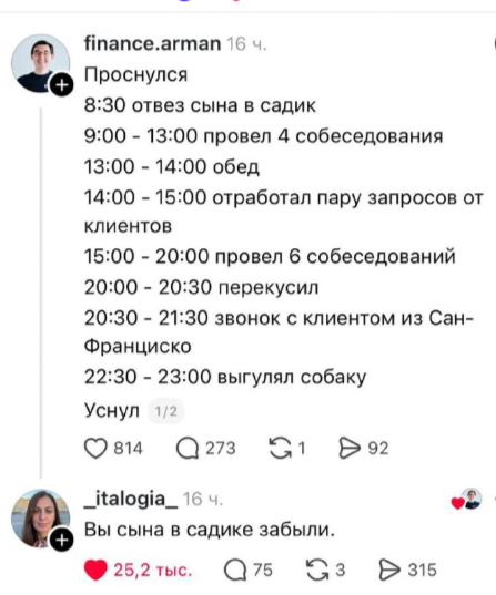 Завтра на работу... - 07.06.26 17:56