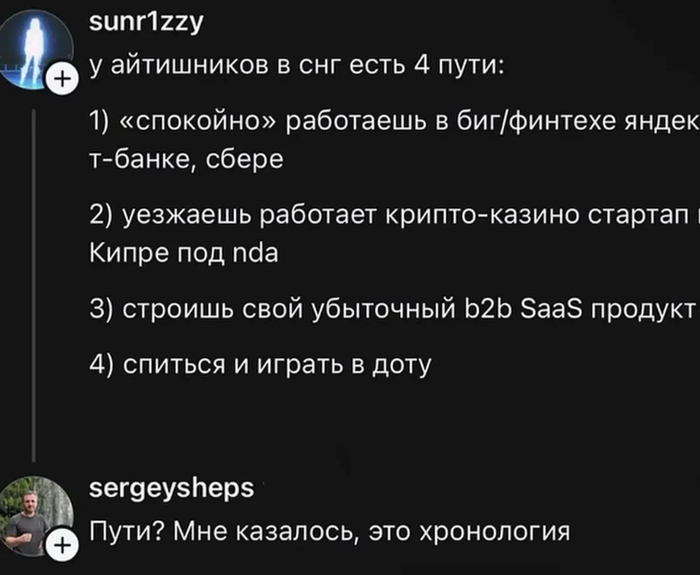 Об этом не расскажут на курсах для программистов - 13.05.26 22:46