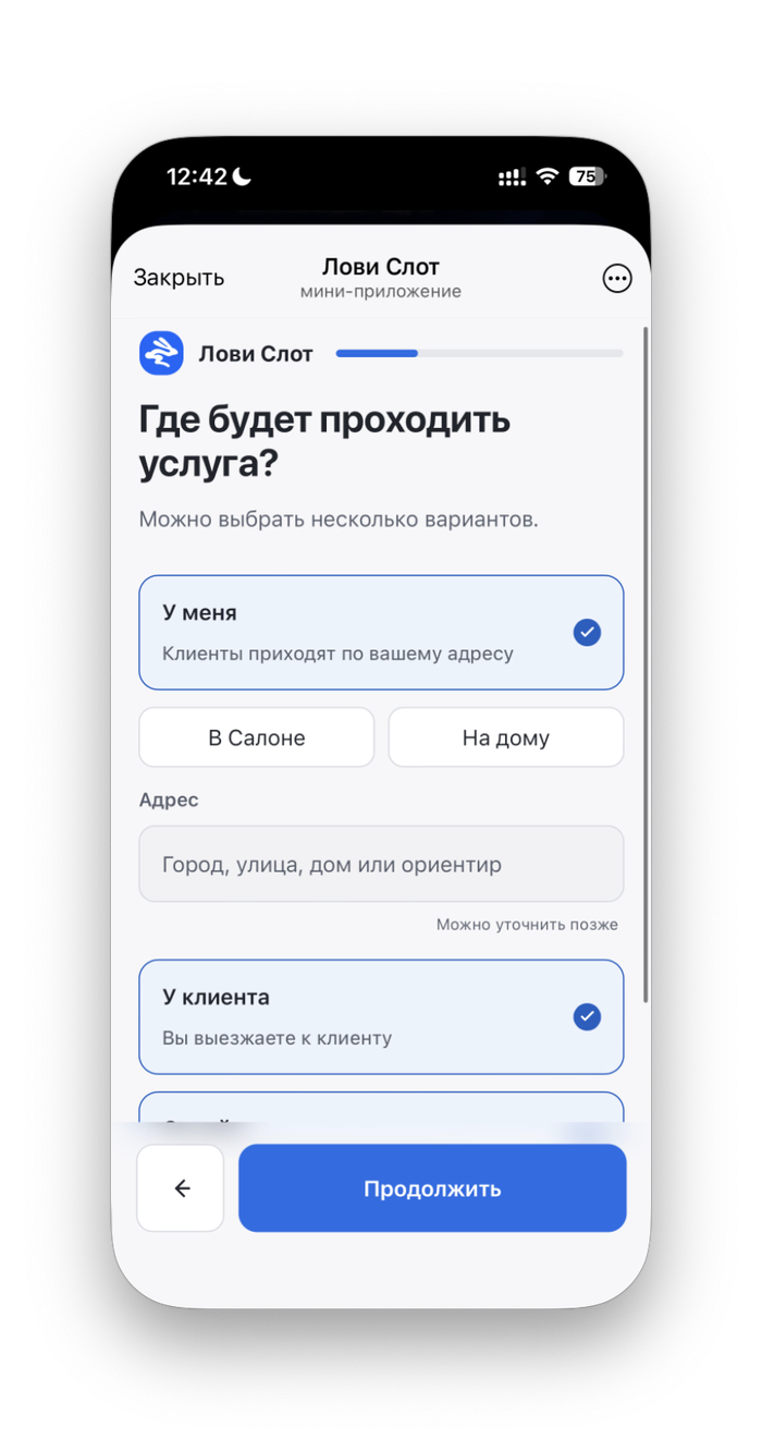 Самозанятые, дайте обратную связь. Сервис онлайн-записи - 27.09.26 15:20