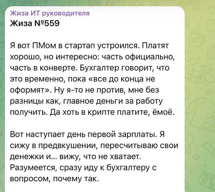 Перед какой налоговой они отчитываются? - 13.03.26 17:49