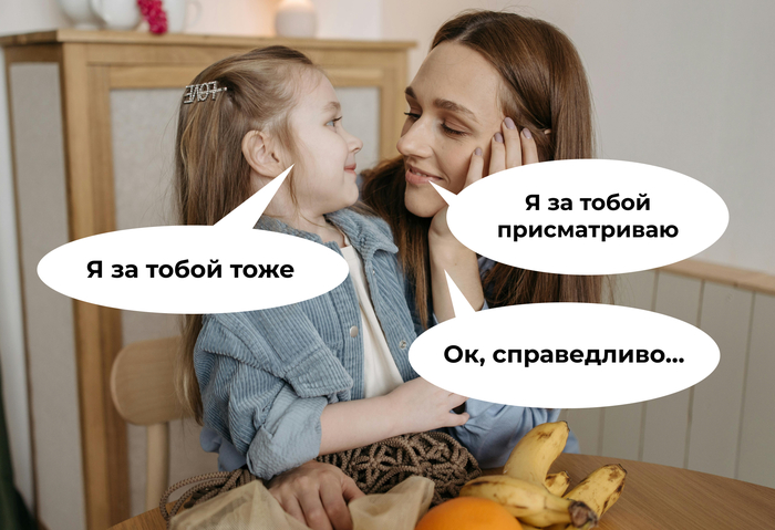 Доверять, но присматривать: как устроен детский профиль в 2ГИС - 14.05.26 14:40