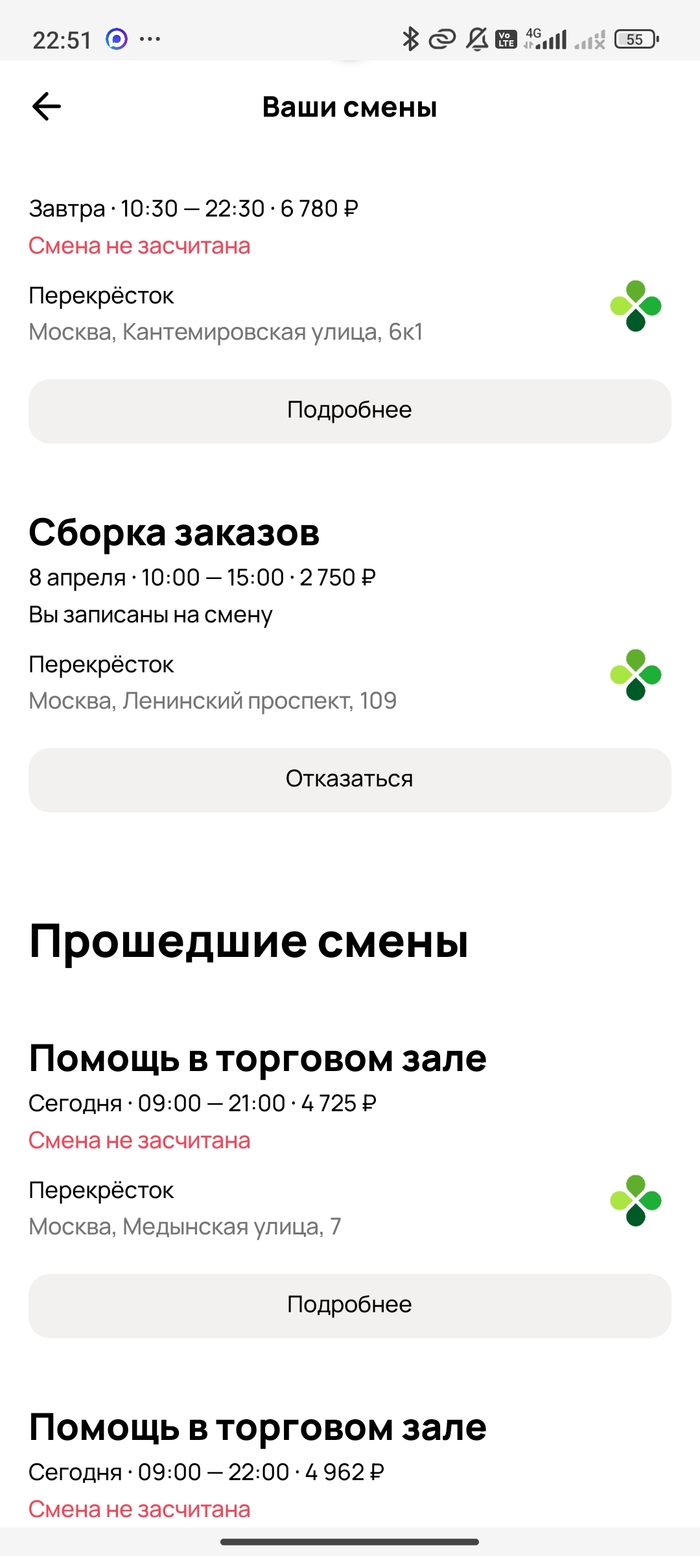 Авито, не возможно работать - 06.04.26 22:55