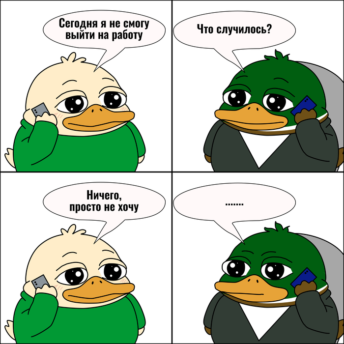 Уважительная причина - 28.05.26 10:25