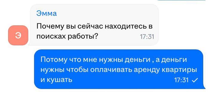 Хобби у меня такое, работу искать - 23.05.26 04:49