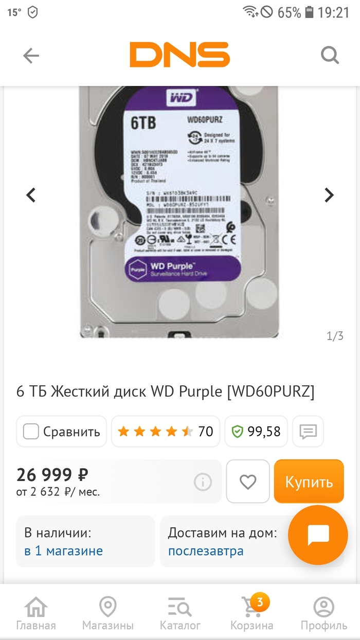 Мир сходит с ума... майнеры, чиа, хернива, дебилива...