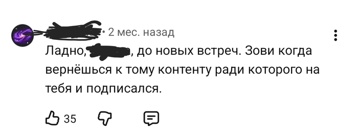 Блогер и зрители - 03.09.26 10:45