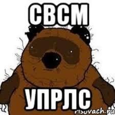 Збс рбт - 04.03.26 17:21