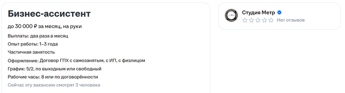 Ответ на пост &laquo;И швец, и жнец, и на дуде игрец за 30к/мес - это госсектор, детка&raquo; - 11.02.26 13:44