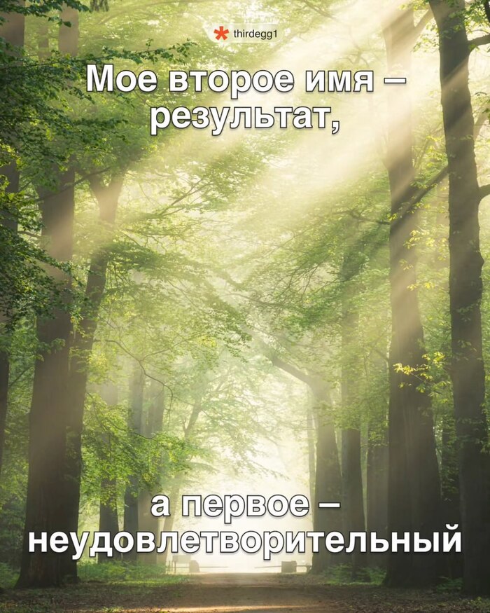 Вся правда о первом и втором имени выгоревших работяг - 10.05.26 15:16