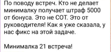 Прошу помощи в оценке шансов в суде против работодателя - 11.03.26 06:58