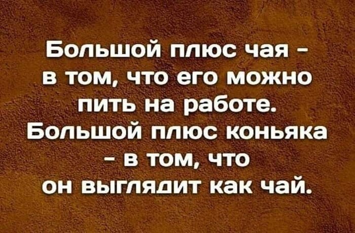 Тайна работников месяца - 12.02.26 14:11