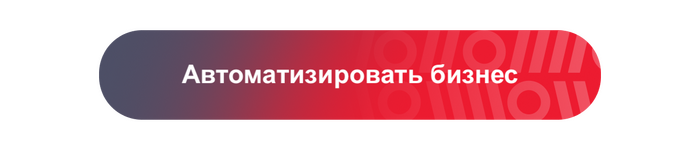 Реестр нарушителей ККТ: что это такое и кого в него будут включать - 05.06.26 12:28